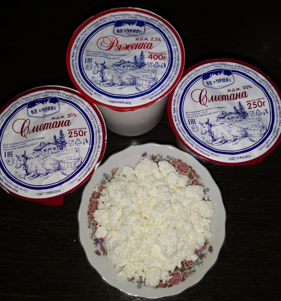 Молочная продукция от КФХ МРИЯ