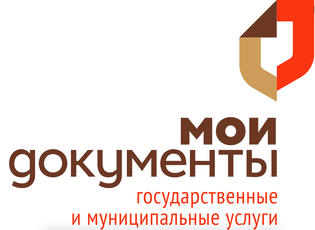 Мои документы