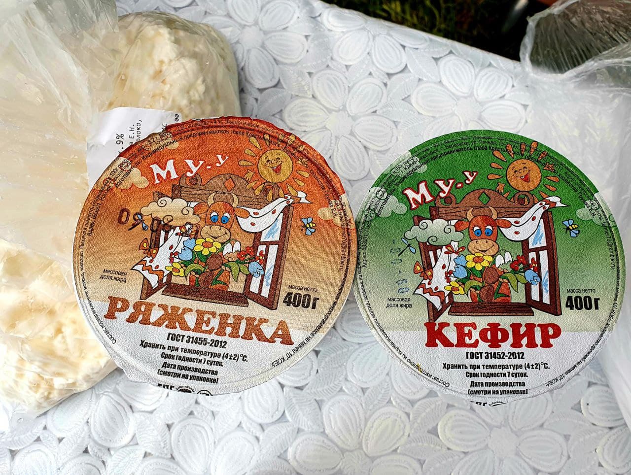 Молочная продукция