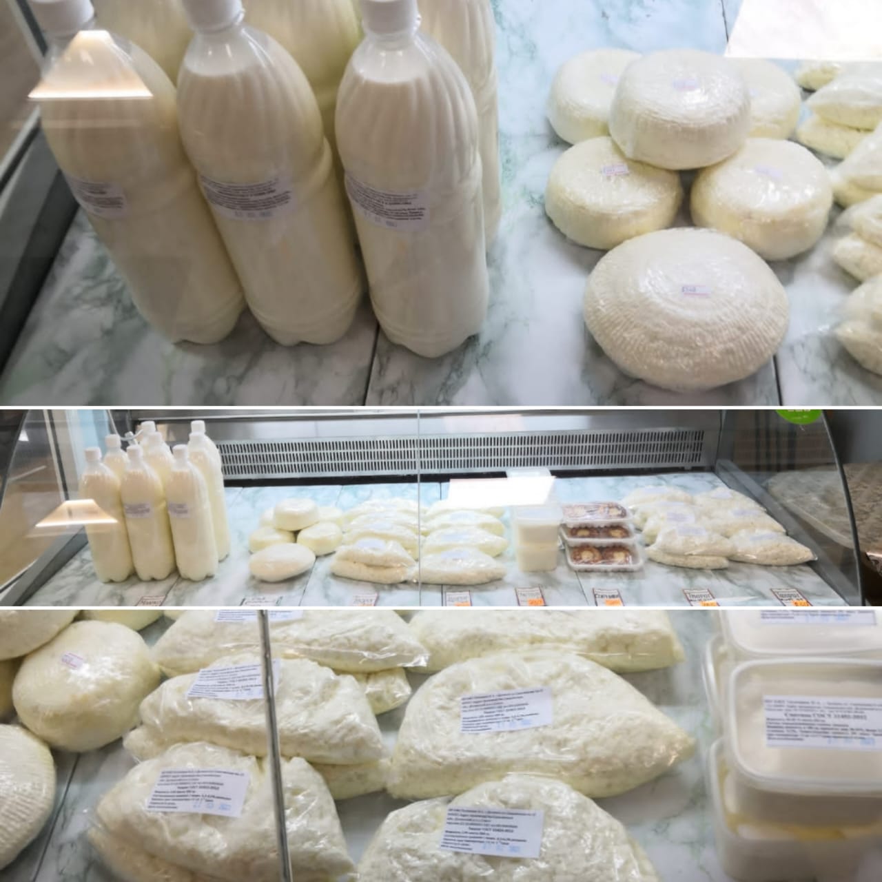 Молочная продукция