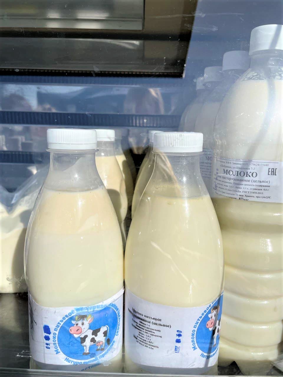 Молочная продукция от КФХ Зиминой Н.П.