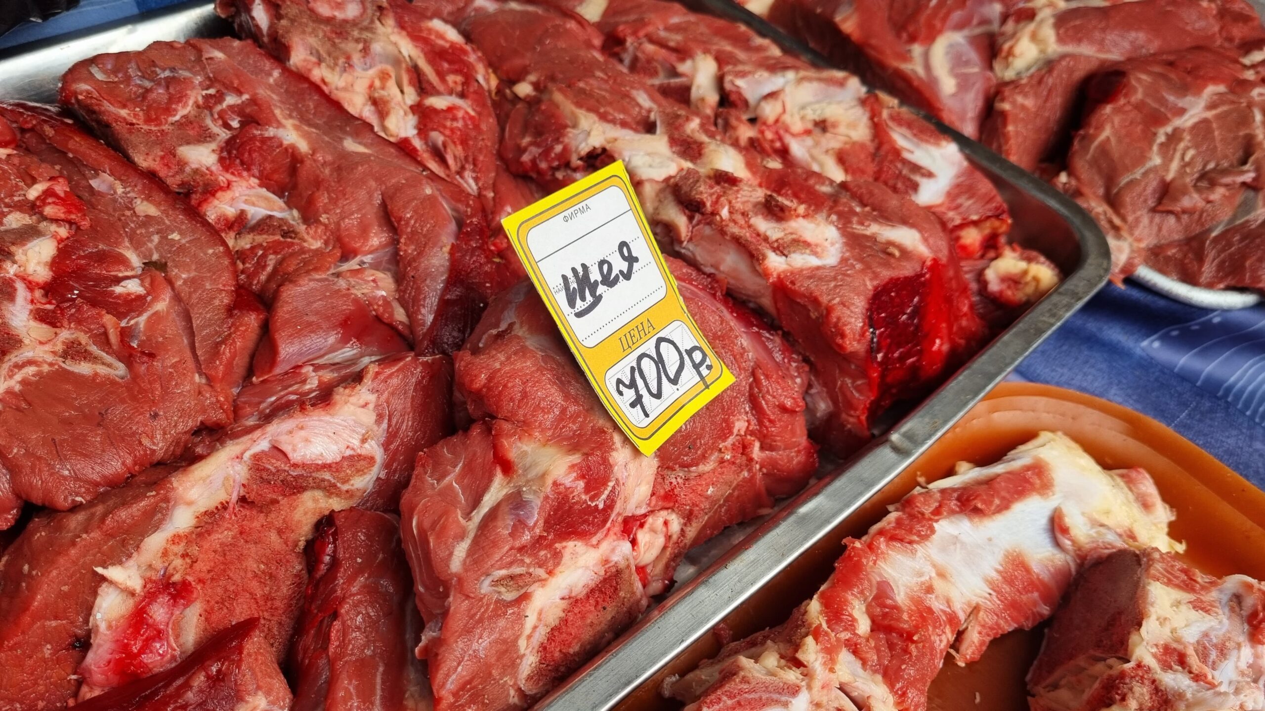 Говядина от КФХ Сивоконь А.В.